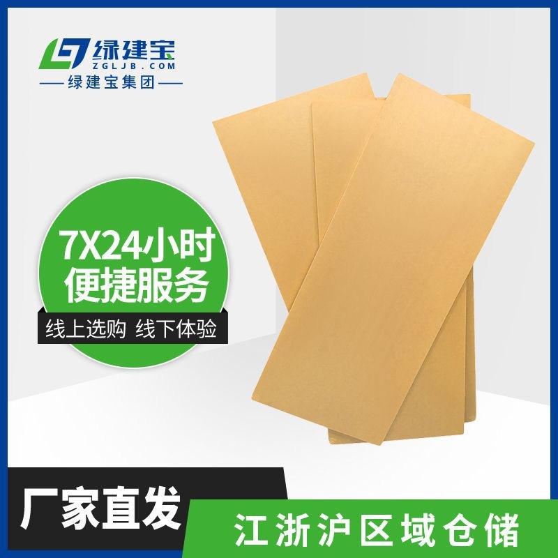 北鹏首豪B1级挤塑板高抗压强度挤塑板抗压550吸音阻燃挤塑保温板