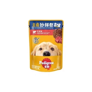 宝路狗粮妙鲜包100g*24包成犬通用湿狗粮狗狗零食拌饭 多口味可选