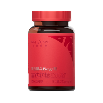 本然重塑富铁软糖元气铁血红素成人女性口服针叶樱桃粉有机铁元素