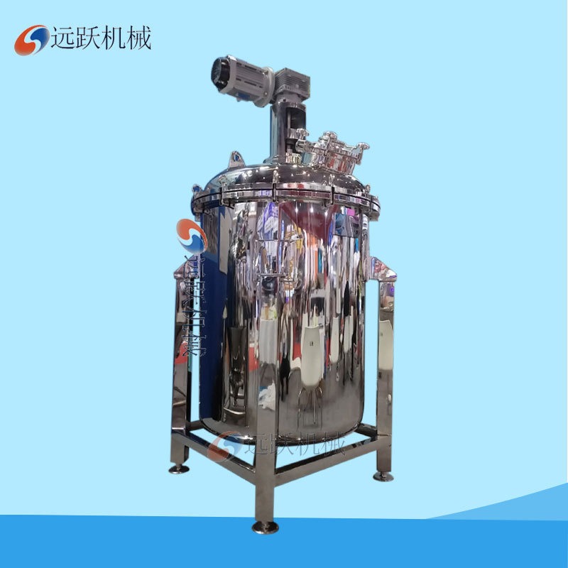 不锈钢反应釜 电加热搅拌罐液体搅拌罐化工溶剂搅拌器远跃机械