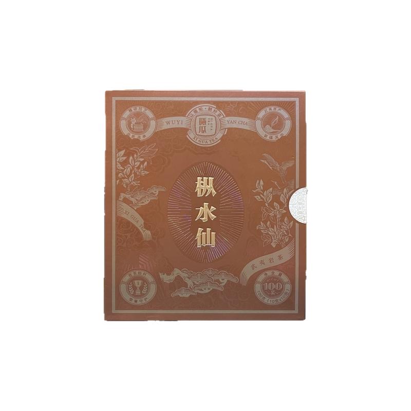 新品曦瓜枞水仙一盒10泡装100克配手提袋