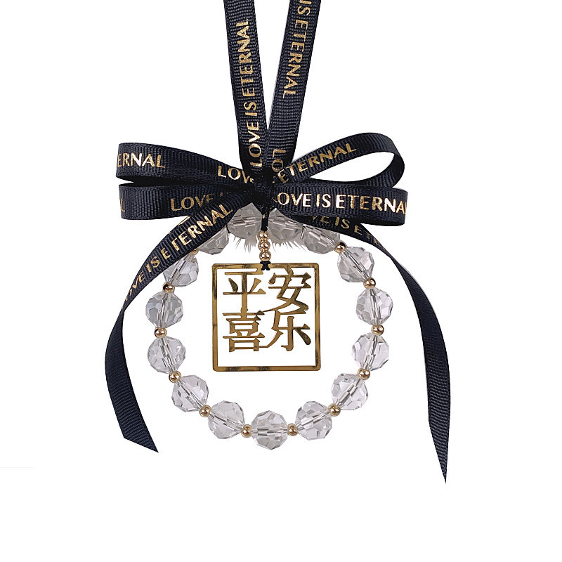 平安汽车挂件水晶后视镜吊坠