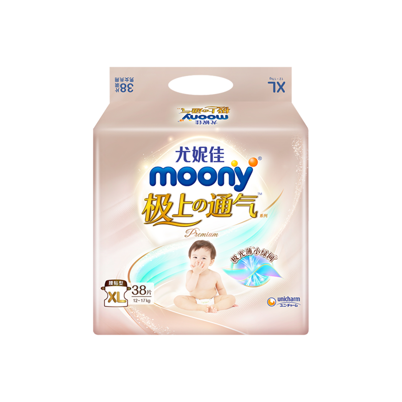 日本moony尤妮佳极上通气尿不湿纸尿裤S M L超薄透气拉拉裤XL XXL