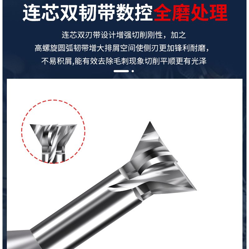 钨钢燕尾铣刀V型槽刀铝用加硬反倒角刀45度60度涂层合金倒扣铣刀