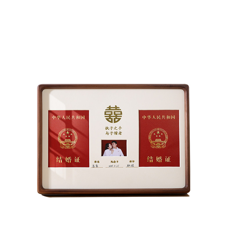 鹏程实木榫卯结婚证相框厂家直销