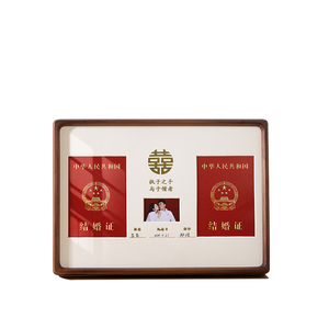 鹏程实木榫卯结婚证相框厂家直销