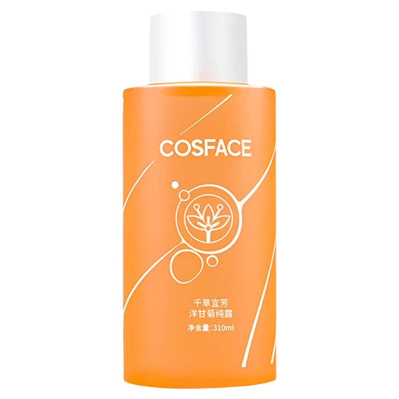 cosface德国洋甘菊纯露