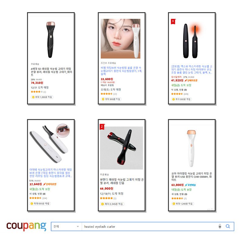 15shrmeil闪美电动睫毛卷翘睫毛睫毛夹眼睫毛假烫加热夹器卷翘器