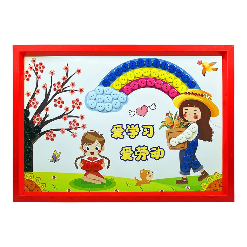 五一劳动节创意手工纽扣画作业