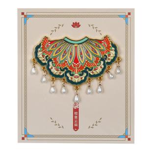 北京故宫博物院如意云肩金属磁吸冰箱贴磁性贴古典中国风纪念品