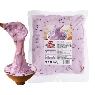 紫米麻薯速冷冻原味手作米麻薯芋泥糕点烘焙甜品奶茶麻薯馅原料