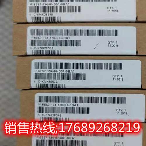 议价ET200 6ES7134-6GB00/6FB00/6GD01/6HD01/6GF00/6FF00-0BA1/0