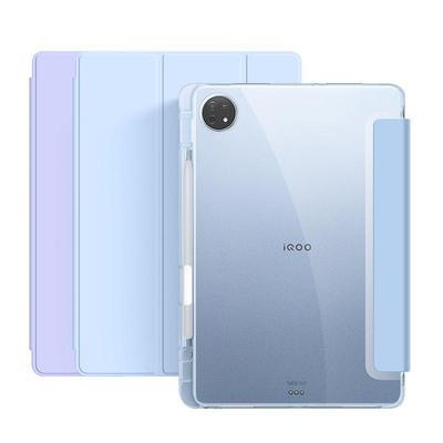 适用IQOOPad2/2Pro官方保护套