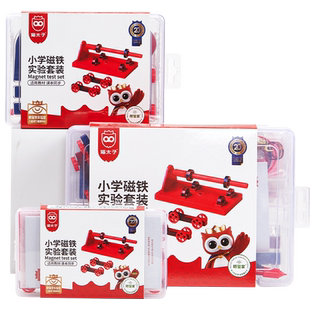 猫太子小学磁铁实验套装二年级下册教学教具小学生趣味科学学具儿童吸铁石玩具u型条形指南针磁悬浮电磁铁