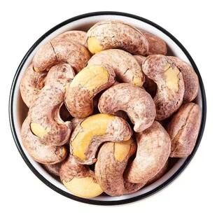 带皮大腰果仁500g盐焗紫皮越南特产原味坚果干果年货零食批发散装