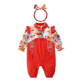 婴儿衣服女孩子周岁女宝早秋拜年宝宝国风礼服幼儿过年喜庆小套装