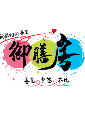 2025新款创意厨房灶台防油贴纸