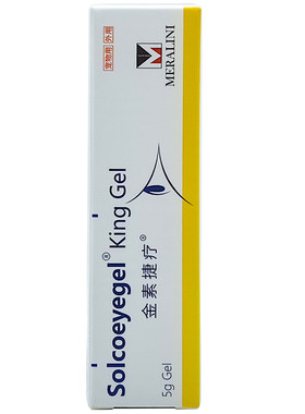 金素捷疗眼膏宠物狗狗猫咪眼部红肿结膜炎滴眼液素高捷疗眼用凝胶