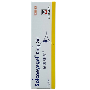 金素捷疗眼膏宠物狗狗猫咪眼部红肿结膜炎滴眼液素高捷疗眼用凝胶