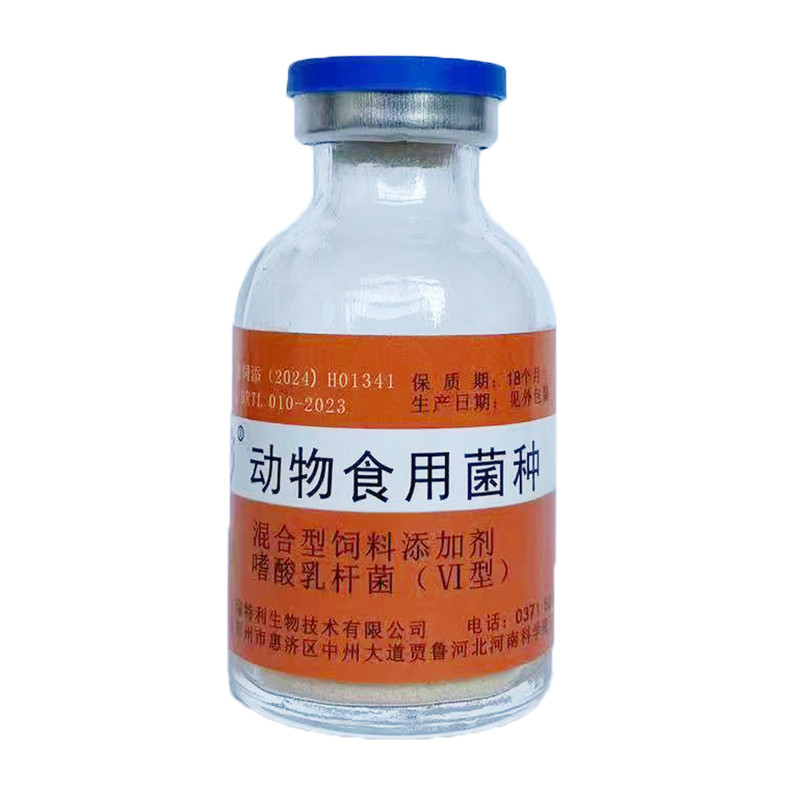 益富源动物益生菌种养殖em