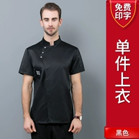 SC наклонная трех пряжка короткая -черная черная