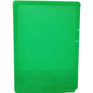 太阳牌学生拍毽板 鸡毛毽子拍 毽球拍儿童三毛板户外运动游戏