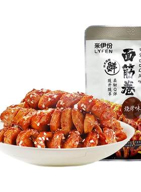 来伊份面筋卷烧烤味豆干香辣劲道