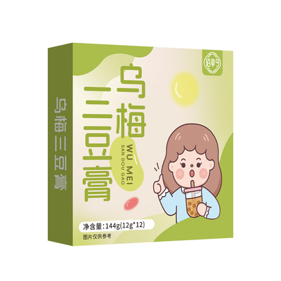 佰草令乌梅三豆饮生津解暑去火气