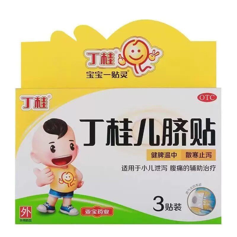 [丁桂]丁桂儿脐贴1.6g*3贴/盒脾胃调理健脾胃腹痛腹胀健脾