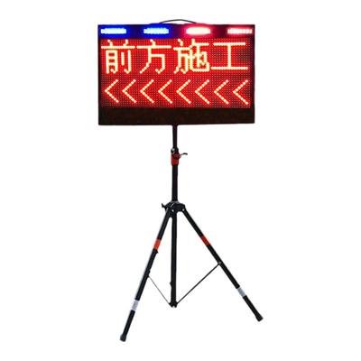 车载LED车载电子警示屏