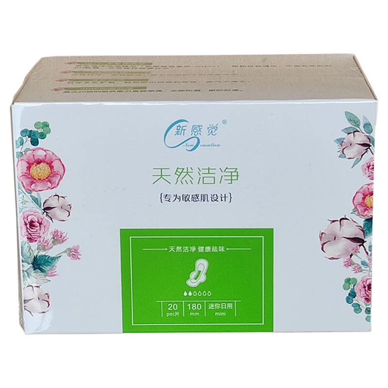 新感觉迷你巾敏感肌专用3盒箱装
