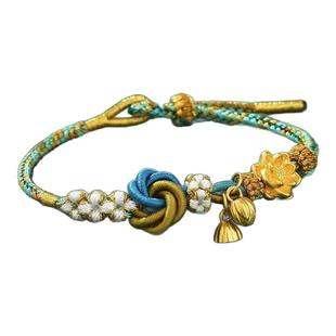 千里江山手绳女款DIY红绳可穿配件莲花两世欢小桃花礼物国潮手链