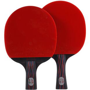 双鱼黑红碳王乒乓球拍横拍直拍进攻型专业成品拍兵乓球拍单拍碳素