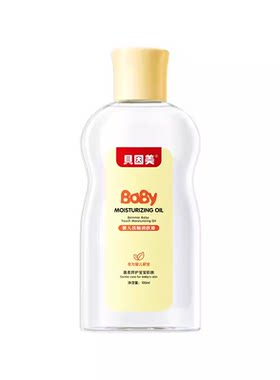 贝因美婴儿专用宝宝护肤抚触油