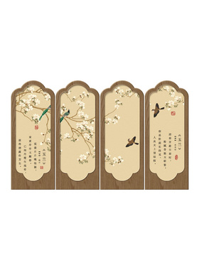 新中式花鸟屏风桌面摆件