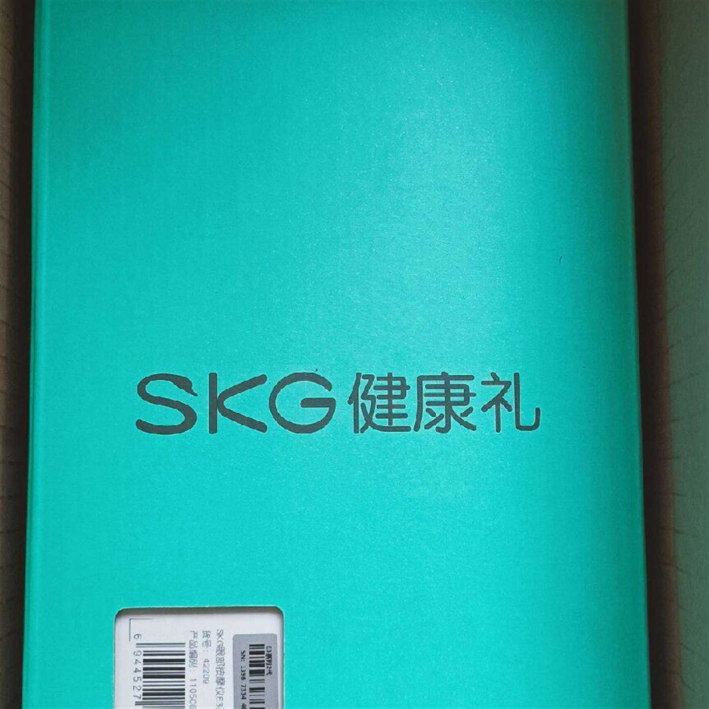 议价正品 未拆封 SKG E3系列2代维修
