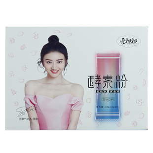 爱飘飘酵素果粉官网正品养森漂漂酵素孝素轻清果粉果蔬酵素果冻
