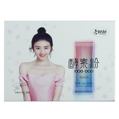 爱飘飘酵素果粉官网正品养森漂漂酵素孝素轻清果粉果蔬酵素果冻