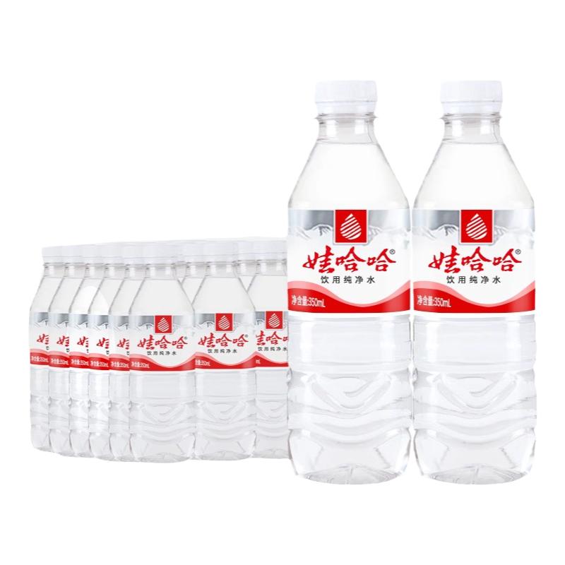 娃哈哈饮用纯净水596ml/350ml*24瓶非矿泉水整箱商超同款饮用水