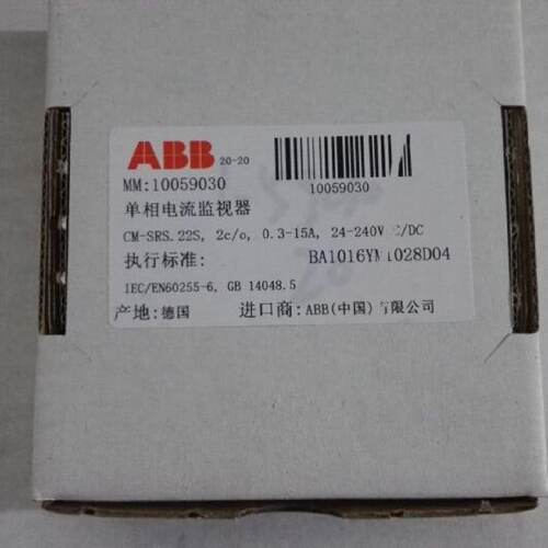 议价原装ABB延时继电器 CM-SRS.22S， 2c/o， 0.3-15A， 24-240VA