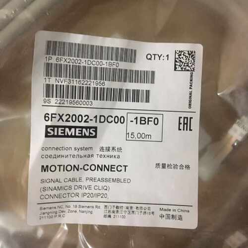 议价6FX2002-1DC00-1BF0 西门子DRIVE CLIQ电缆15米 6FX20021DC00