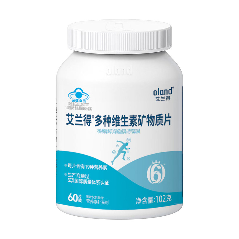 艾兰得多维镁D3K2多效合一补镁