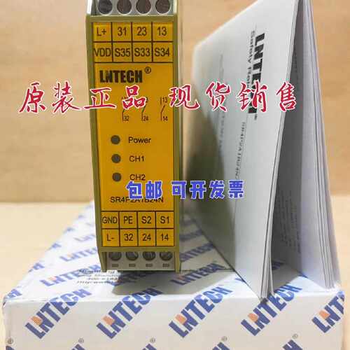 议价莱恩光缆安全继电器40aSR4P3A1B24/24S/SR4适用