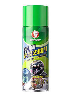 【进口配方】强力除胶车家两用