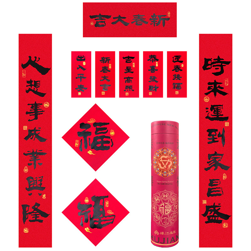 2026马年新款全背胶春联春节书法文创套装对联自粘新年金葱纸门贴