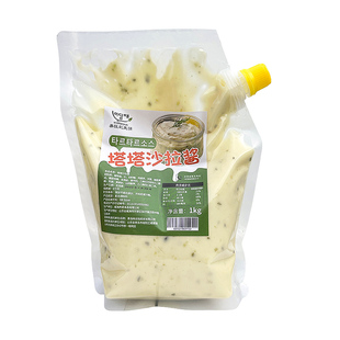 美谈彩塔塔酱沙拉酱薯条汉堡三明治寿司酱料鞑靼酱寿司调味酱1kg