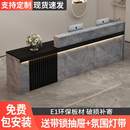 酒店公司前台接待台轻奢高级感商用店铺美容院吧台桌收银柜台柜台