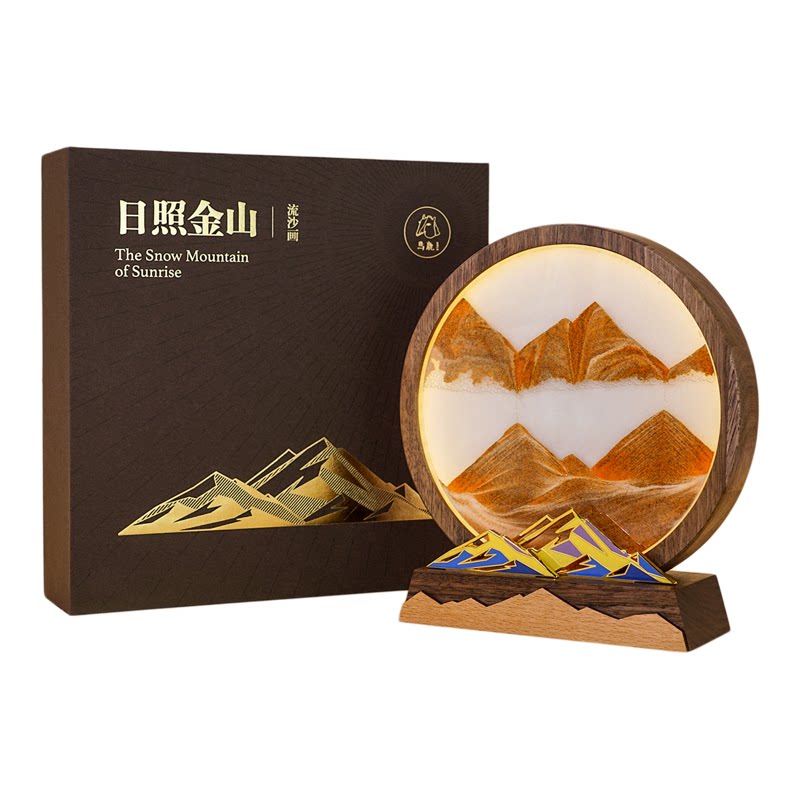 马鹿日照金山流沙画发光摆件客厅卧室桌面装饰品高级感轻奢礼物