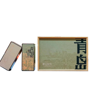 青岛崂山绿茶2025新茶春茶叶礼盒装山东青岛特产豌豆香足耐泡送礼