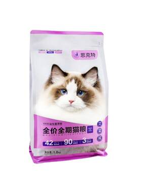 【思克特猫粮】长肉高适口性